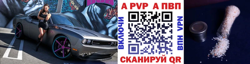 А ПВП мука Тюмень