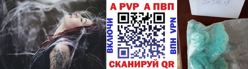 хочу   Тюмень  Alpha-PVP мука 