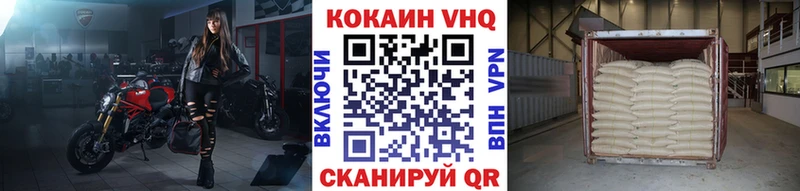наркотики  Тюмень  КОКАИН Колумбийский 
