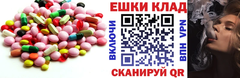 Ecstasy ешки  цены   Тюмень 