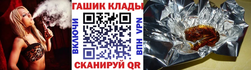 где продают   Тюмень  Гашиш Ice-O-Lator 