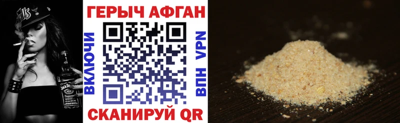 как найти наркотики  Тюмень  Героин VHQ 