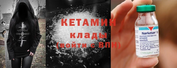 марихуана Гусь-Хрустальный