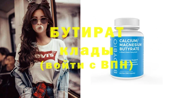 ешки Гусиноозёрск