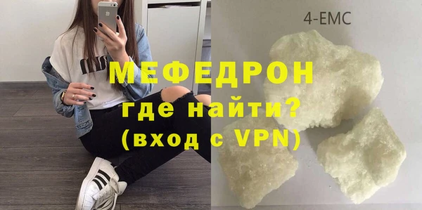 бутик Дмитров