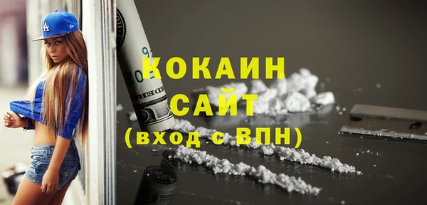 ешки Гусиноозёрск