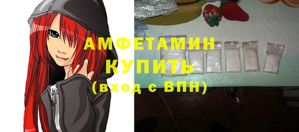 ешки Гусиноозёрск