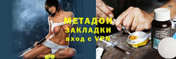 марихуана Гусь-Хрустальный