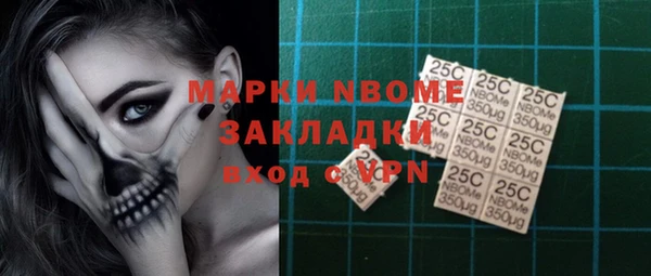 ешки Гусиноозёрск