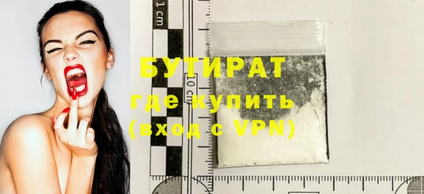 ешки Гусиноозёрск