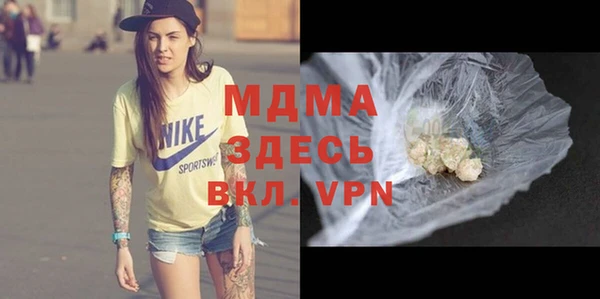 ешки Гусиноозёрск