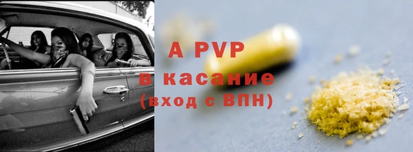 марихуана Гусь-Хрустальный