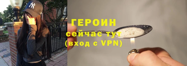 ешки Гусиноозёрск