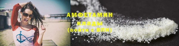 ешки Гусиноозёрск