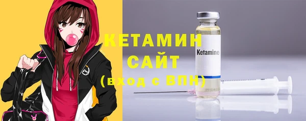 ешки Гусиноозёрск