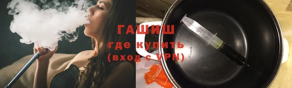 бутик Дмитров