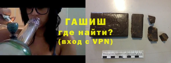 ешки Гусиноозёрск
