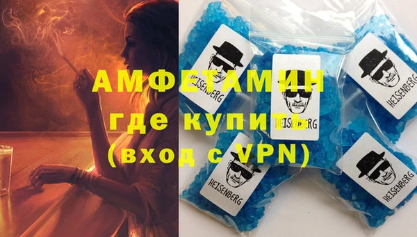 ешки Гусиноозёрск