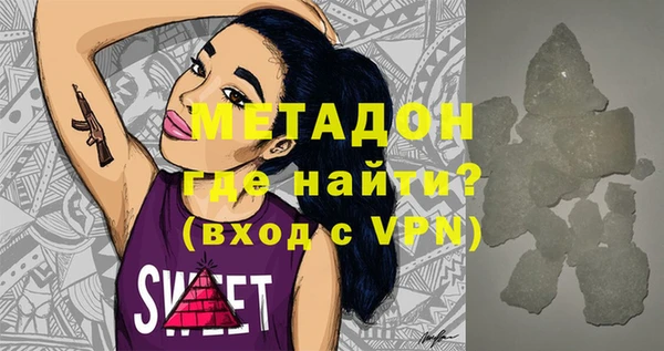 ешки Гусиноозёрск