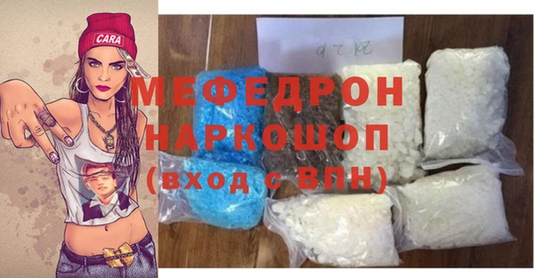 ешки Гусиноозёрск