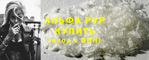 марихуана Гусь-Хрустальный
