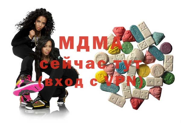 марихуана Гусь-Хрустальный