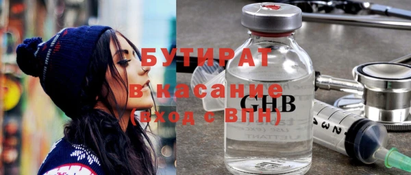 марихуана Гусь-Хрустальный