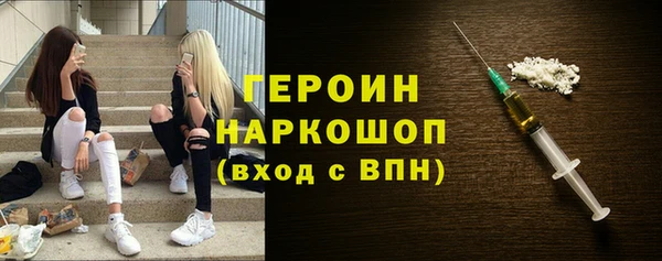 ешки Гусиноозёрск