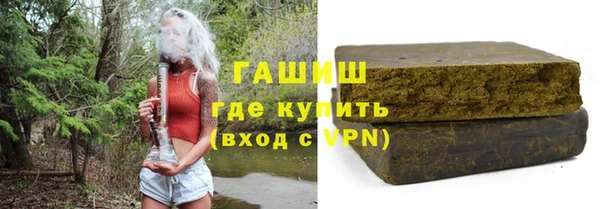марихуана Гусь-Хрустальный