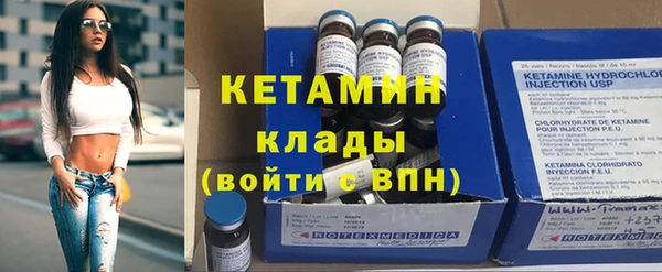 ешки Гусиноозёрск