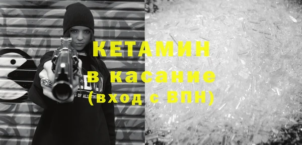 бутик Дмитров
