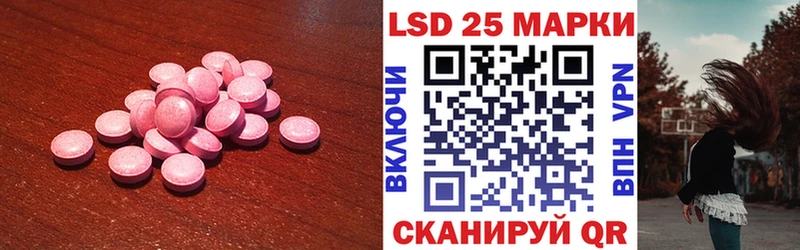 LSD-25 экстази кислота  наркотики  Тюмень 
