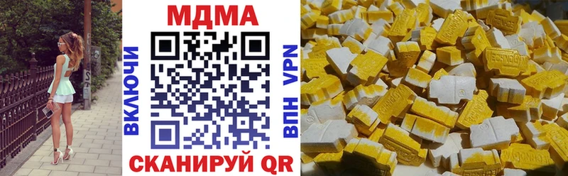 MDMA молли  Тюмень 