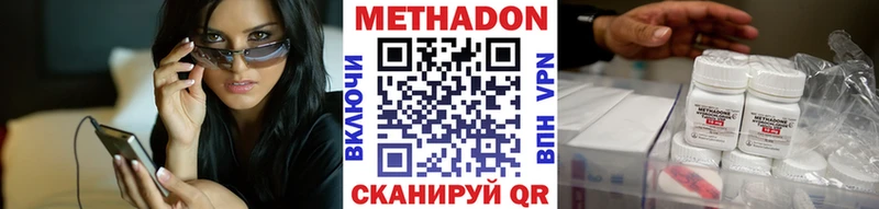 МЕТАДОН кристалл  даркнет сайт  Тюмень 