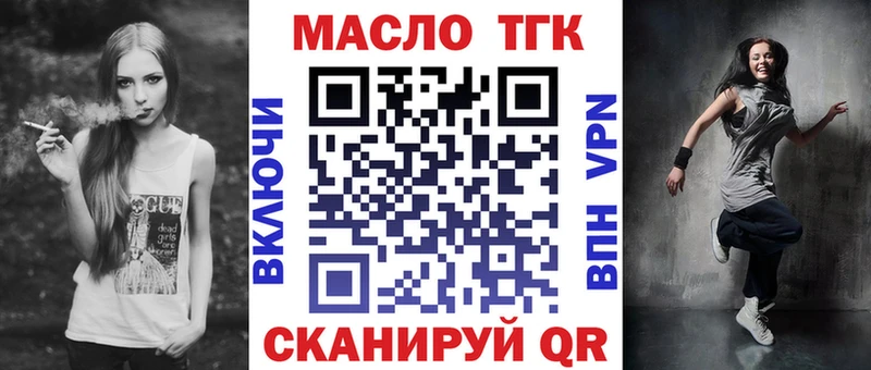 Дистиллят ТГК вейп  Тюмень 
